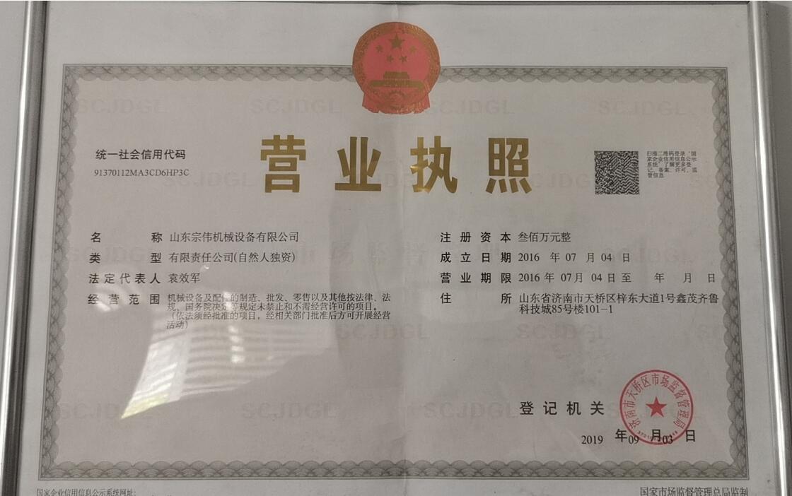 意甲在线-意甲(中国)
营业执照